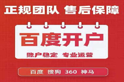 百度竞价广告运营实战：创意与执行的完美结合